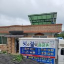 삼성노인회관 이미지