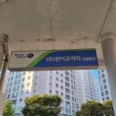 한라주유소 이미지