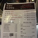 특돼지 | 목동 오목교 인생 고기집, '특돼지' 육즙 폭발 솔직 후기| 메뉴 웨이팅 팁 솔직 후기