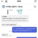 11545-03-24-10 | [WD_03. 드메] 루이즈블랑 드레스투어 예약 후기_아이웨딩 예약 이용_추천인코드O