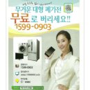 지에스(GS)25가산점