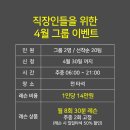 직딩골프 이미지
