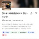 이모텍스