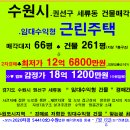 세류지구대 이미지
