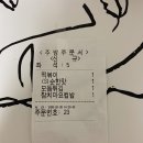 비에이치씨 대치점(BHC대치점)