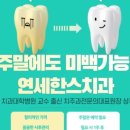 용두치과의원 네이버블로그