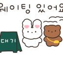 천사갈비찜 이미지