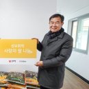 성보(성보화학) 이미지