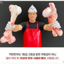 한우랑정육점 이미지