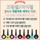 경안사 대구점 이미지