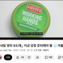 워킹핸즈 Daum카페
