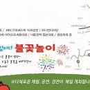 제24회 청송문화제 이미지