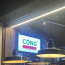 광안리카페 오션뷰 부산여행 콩카페 내돈내산후기