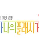 이과생들이 좋아할만한 과학 상자 Electric Box 2 이미지