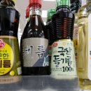 부흥방앗간