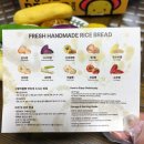 구황작물 | 창원 롯데백화점 팝업 스토어 정남미명과 구황작물빵 후기