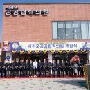 서귀포공공협력의원 이미지