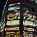 CU계양구청점 네이버블로그