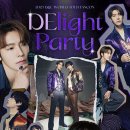 2023년 6월 24일-25일 D&E 팬콘서트 행사 후기 이미지