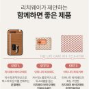 인피니티바이오 이미지