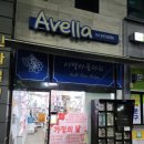 종가3길 | 울산24시꽃집 아벨라플라워 울산중구점 가정의달 카네이션 준비 후기