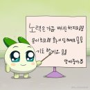 [일본 워킹 홀리데이] 구로구 한마음코리아 대행사 후기