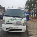 명선조경