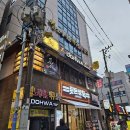 [도화] 사상 오마카세 이자카야 데이트하기 좋은 프라이빗 룸 술집
