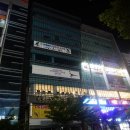 경산 놀거리 실내데이트 추천 볼링 사동 36락볼링장