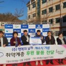 (주)한케어 이미지