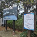 정산면사무소 | 2025년 10월의 칠갑산 등산