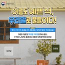 국립국어원 이미지