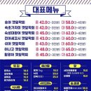 깻잎막회천안불당점