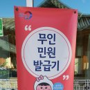 무인50 이미지