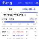 개포2-101 이미지