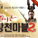 창천 이미지