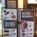 세븐일레븐구영 이미지