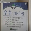 크린토피아청주모충센타시아점 이미지