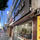 [문흥동] 광주 크림카스테라 &#34;빵굽는쉐프&#34;후기