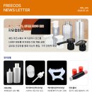 두성인터내셔날(주) 이미지