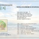 한국아들러심리연구소 이미지