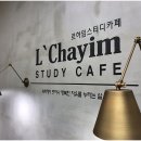 스터디카페101 이미지