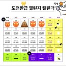 월드칼라포토샵 | 콜로소 환급 챌린지 7기 평일 미션 5회차,콜로소 블렌더로 배우는 3D 카툰 렌더링 강의 후기