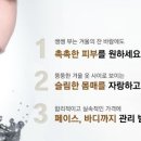 경락마사지 이미지