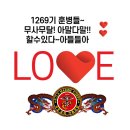 5월21일(금) 백령도,연평도,강화도(+전국)날씨정보 이미지