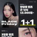 다비치안경 양주옥정점 이미지