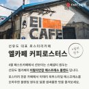 패스트카페 이미지