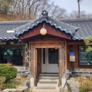 햇빛촌 | 남양주 | 부모님과의 외식, 건강하고 맛있는 반찬이 정갈하게 나오는 한정식 맛집 <햇빛촌> 후기