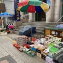 인덕상회 이미지