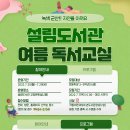 설림 이미지